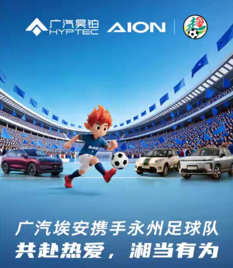 PG电子最新官网-当国民好车遇见国民球队：一场关于进取与责任的跨界共鸣